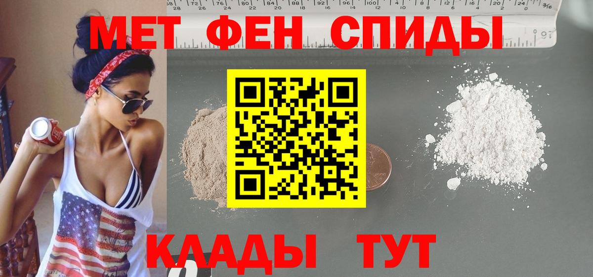 Сальск  АМФЕТАМИН  Вход с VPN  Амфетамин  Amphetamine Розовый 