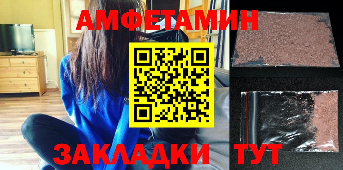 АМФ 97% Сальск