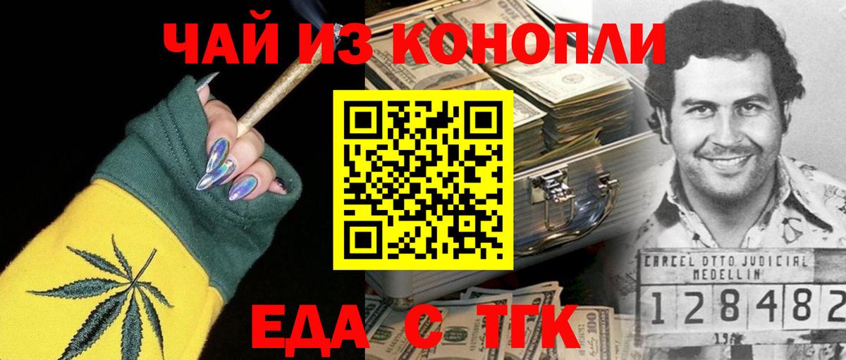 Сальск  Canna-Cookies марихуана  Вход с VPN 