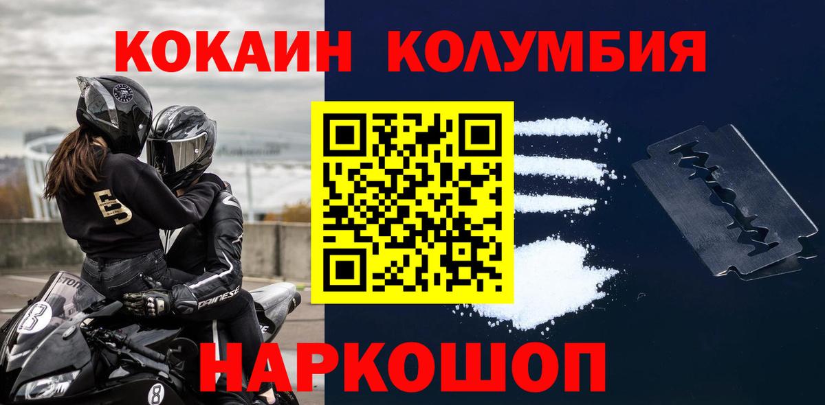 сколько стоит  Cocaine Перу  Вход с VPN  Сальск  КОКАИН Перу  Кокаин 