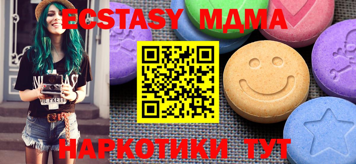 Ecstasy Philipp Plein Сальск