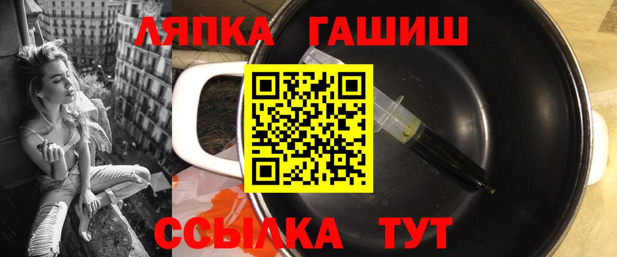 ГАШ VHQ Сальск