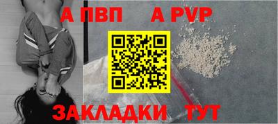 трава Славянск-на-Кубани