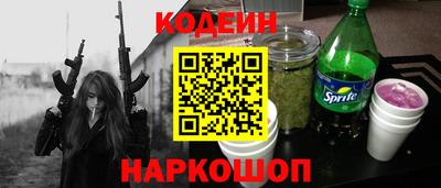 трава Славянск-на-Кубани