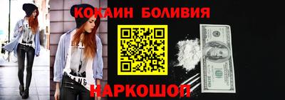 трава Славянск-на-Кубани
