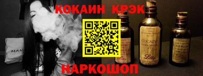 мяу мяу кристалл Славгород