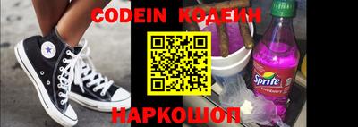 мяу мяу кристалл Славгород