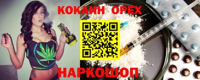 трава Славянск-на-Кубани