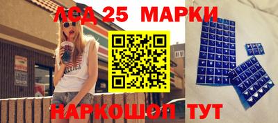 мяу мяу кристалл Славгород