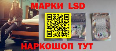 мяу мяу кристалл Славгород