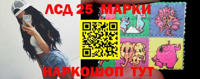 трава Славянск-на-Кубани