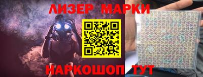 мяу мяу кристалл Славгород