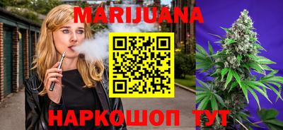 мяу мяу кристалл Славгород