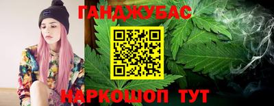крисы Сланцы
