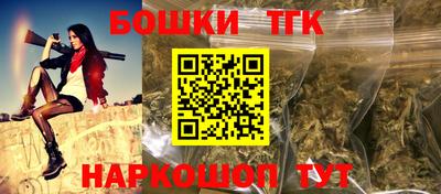 мяу мяу кристалл Славгород