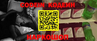 мяу мяу кристалл Славгород