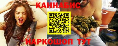 мяу мяу кристалл Славгород