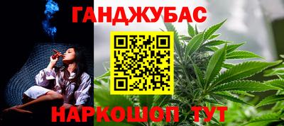 крисы Сланцы