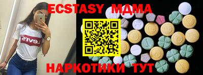 мяу мяу кристалл Славгород