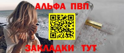 трава Славянск-на-Кубани