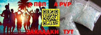 мяу мяу кристалл Славгород