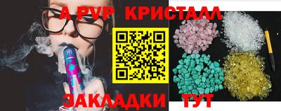 крисы Сланцы