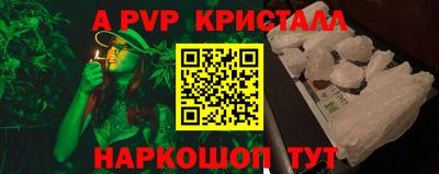 крисы Сланцы