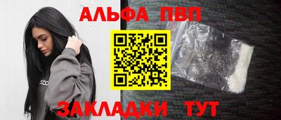 крисы Сланцы
