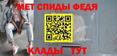 трава Славянск-на-Кубани