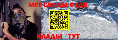 трава Славянск-на-Кубани