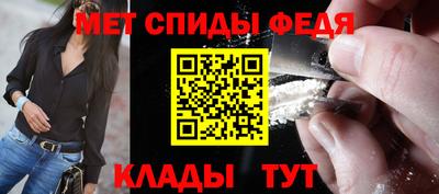 мяу мяу кристалл Славгород