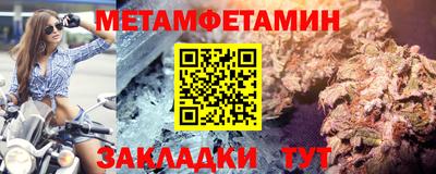 крисы Сланцы