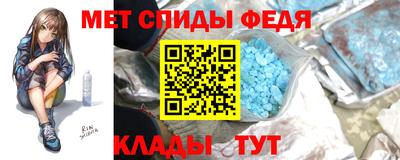 мяу мяу кристалл Славгород