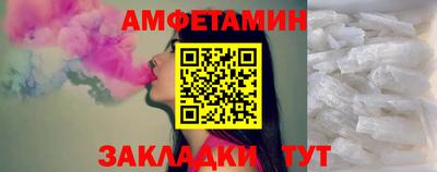 мяу мяу кристалл Славгород