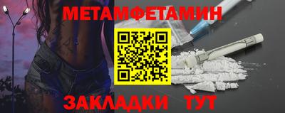крисы Сланцы