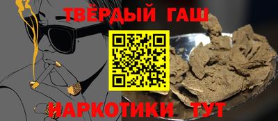крисы Сланцы