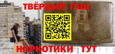 мяу мяу кристалл Славгород