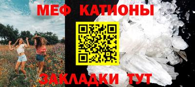 крисы Сланцы