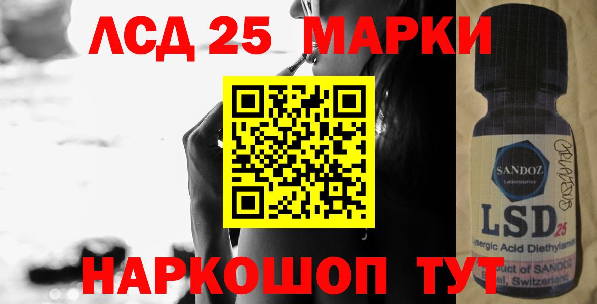 ЛСД экстази ecstasy  Вход с VPN  LSD-25 экстази  LSD-25 экстази ecstasy  Сальск 