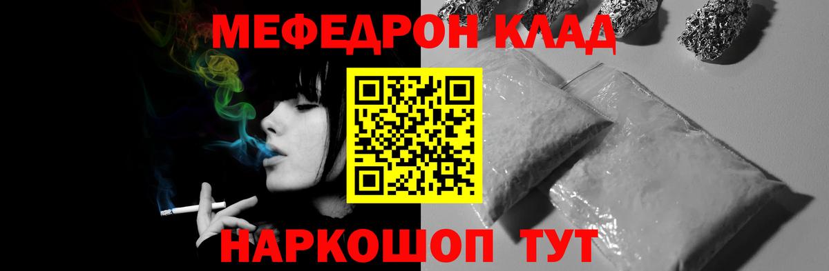 МЕФ мука Сальск