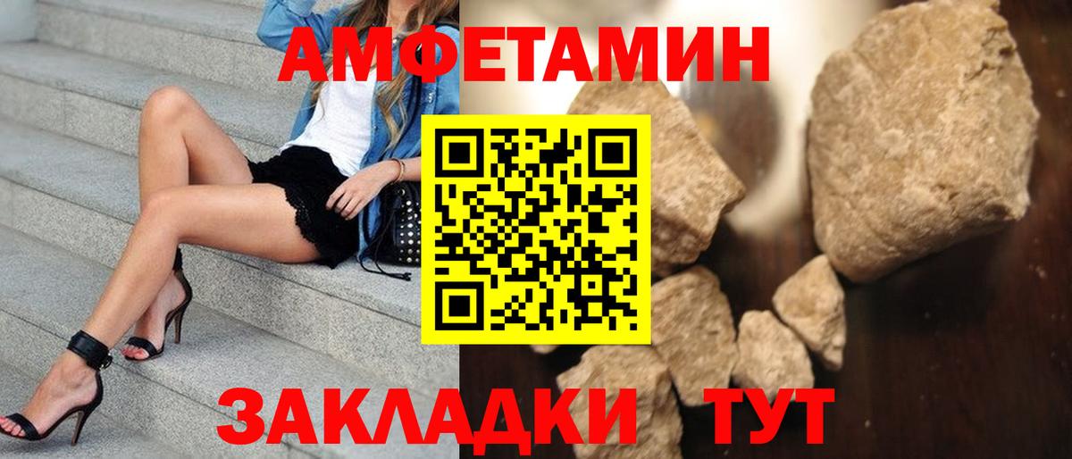 Метамфетамин пудра Сальск