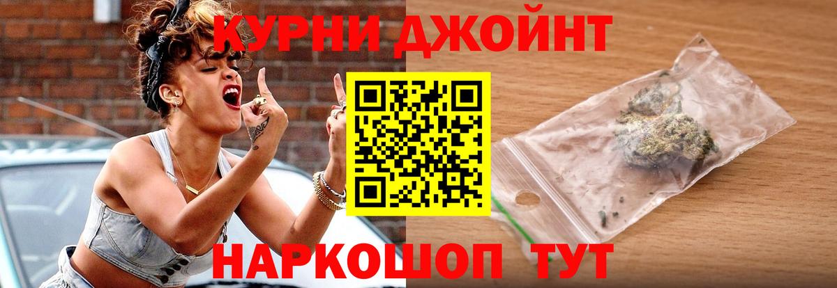 Конопля SATIVA & INDICA Сальск